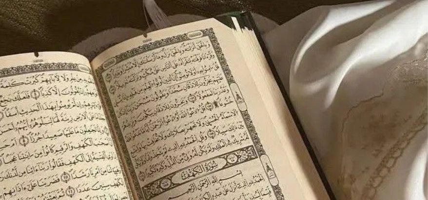 Yuk Memahami Al Quran Digital di Era Modern